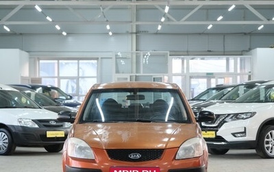 KIA Rio II, 2007 год, 499 000 рублей, 1 фотография