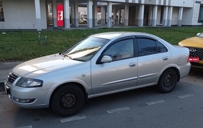 Nissan Almera Classic, 2011 год, 625 000 рублей, 1 фотография