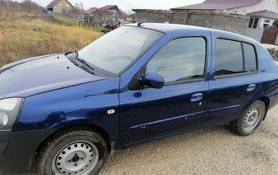 Renault Symbol I, 2007 год, 300 000 рублей, 1 фотография