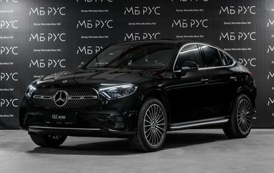 Mercedes-Benz GLC Coupe, 2025 год, 10 700 000 рублей, 1 фотография