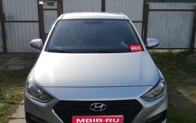 Hyundai Solaris II рестайлинг, 2018 год, 1 130 000 рублей, 1 фотография