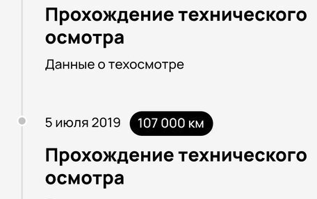 Volvo XC90 II рестайлинг, 2008 год, 1 850 000 рублей, 31 фотография