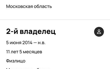 Volvo XC90 II рестайлинг, 2008 год, 1 850 000 рублей, 32 фотография