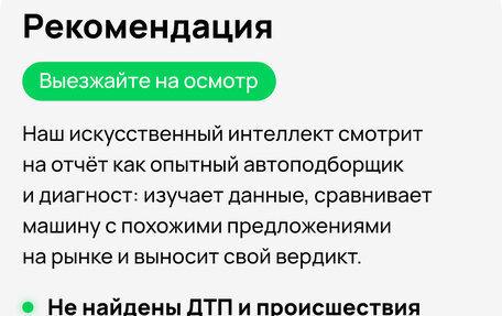 Volvo XC90 II рестайлинг, 2008 год, 1 850 000 рублей, 25 фотография