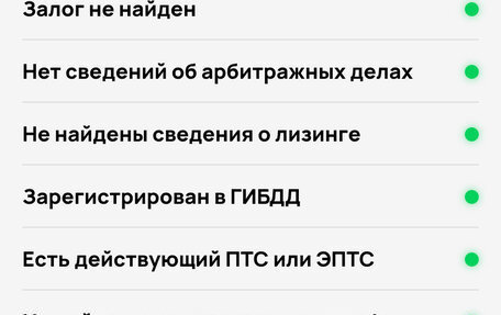 Volvo XC90 II рестайлинг, 2008 год, 1 850 000 рублей, 28 фотография