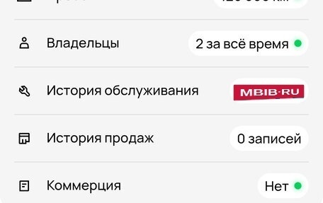 Volvo XC90 II рестайлинг, 2008 год, 1 850 000 рублей, 27 фотография