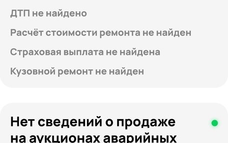 Volvo XC90 II рестайлинг, 2008 год, 1 850 000 рублей, 29 фотография