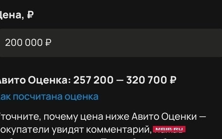 Nissan Almera, 2005 год, 185 000 рублей, 10 фотография