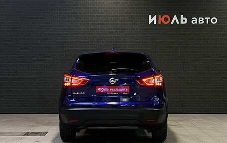 Nissan Qashqai, 2018 год, 1 900 000 рублей, 6 фотография