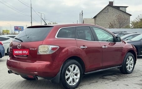 Mazda CX-7 I рестайлинг, 2007 год, 649 900 рублей, 6 фотография