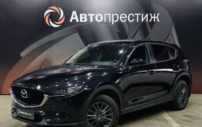 Mazda CX-5 II, 2019 год, 2 120 000 рублей, 1 фотография