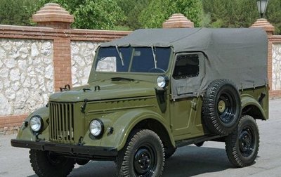 ГАЗ 69, 1961 год, 650 000 рублей, 1 фотография