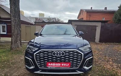 Audi Q5, 2021 год, 5 590 000 рублей, 1 фотография