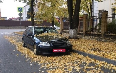 Honda Civic VII, 1996 год, 395 000 рублей, 1 фотография