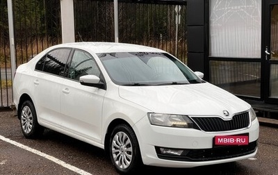 Skoda Rapid I, 2017 год, 1 299 000 рублей, 1 фотография