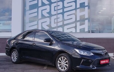 Toyota Camry, 2016 год, 1 929 000 рублей, 1 фотография