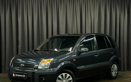 Ford Fusion I, 2008 год, 429 888 рублей, 1 фотография