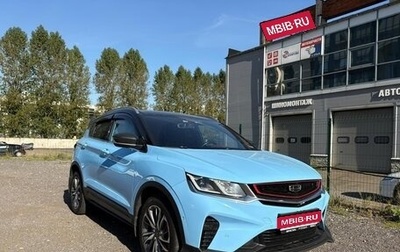 Geely Coolray I, 2022 год, 1 950 000 рублей, 1 фотография