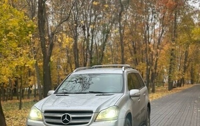 Mercedes-Benz GL-Класс, 2007 год, 1 100 000 рублей, 1 фотография