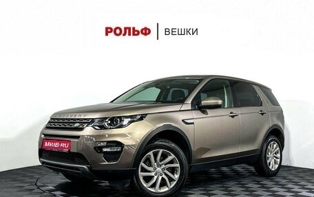 Land Rover Discovery Sport I рестайлинг, 2017 год, 2 647 000 рублей, 1 фотография