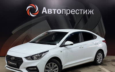 Hyundai Solaris II рестайлинг, 2019 год, 1 370 000 рублей, 1 фотография