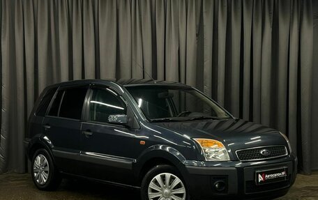 Ford Fusion I, 2008 год, 429 888 рублей, 2 фотография