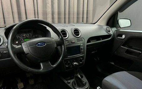 Ford Fusion I, 2008 год, 429 888 рублей, 7 фотография