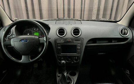 Ford Fusion I, 2008 год, 429 888 рублей, 11 фотография