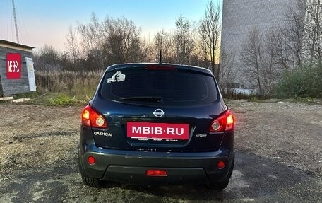 Nissan Qashqai, 2008 год, 880 000 рублей, 3 фотография