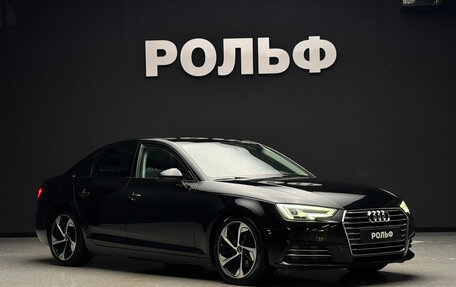 Audi A4, 2015 год, 2 300 000 рублей, 1 фотография