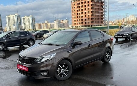 KIA Rio III рестайлинг, 2016 год, 1 195 000 рублей, 1 фотография