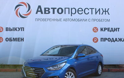 Hyundai Solaris II рестайлинг, 2018 год, 1 290 000 рублей, 1 фотография