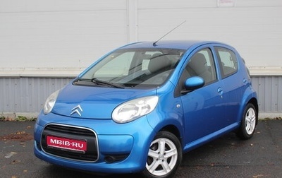 Citroen C1 II, 2011 год, 405 000 рублей, 1 фотография