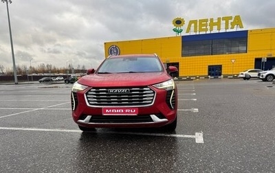Haval Jolion, 2022 год, 1 800 000 рублей, 1 фотография