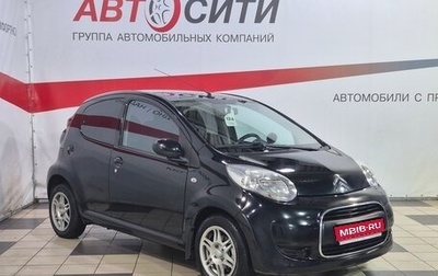 Citroen C1 II, 2011 год, 500 000 рублей, 1 фотография