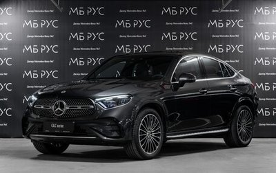 Mercedes-Benz GLC Coupe, 2025 год, 10 700 000 рублей, 1 фотография