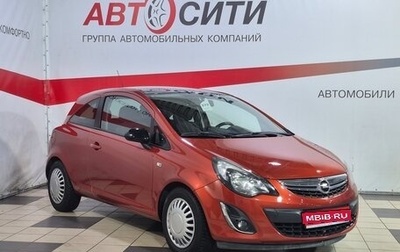 Opel Corsa D, 2012 год, 796 000 рублей, 1 фотография