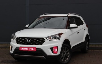 Hyundai Creta I рестайлинг, 2020 год, 2 099 000 рублей, 1 фотография