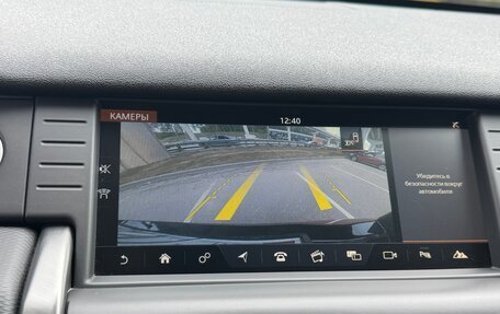 Land Rover Discovery Sport I рестайлинг, 2017 год, 2 800 000 рублей, 9 фотография