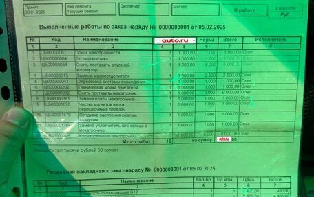 Skoda Octavia, 2014 год, 1 080 000 рублей, 19 фотография