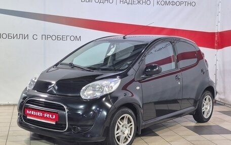 Citroen C1 II, 2011 год, 500 000 рублей, 3 фотография