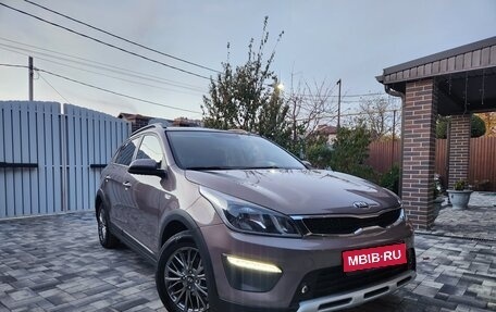 KIA Rio IV, 2018 год, 1 499 000 рублей, 1 фотография