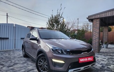 KIA Rio IV, 2018 год, 1 499 000 рублей, 1 фотография