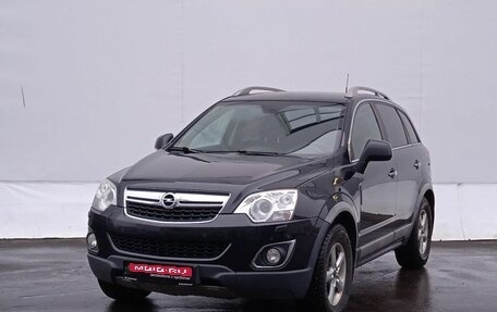 Opel Antara I, 2014 год, 1 265 000 рублей, 1 фотография