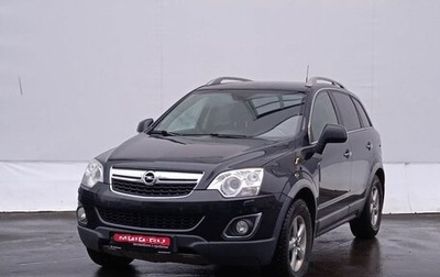 Opel Antara I, 2014 год, 1 265 000 рублей, 1 фотография