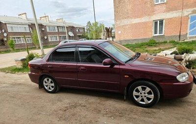 KIA Spectra II (LD), 2005 год, 380 000 рублей, 1 фотография