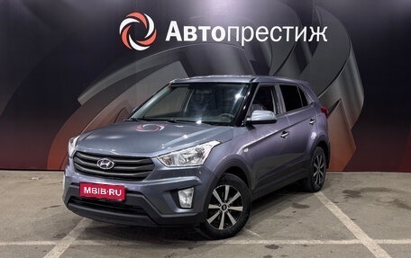 Hyundai Creta I рестайлинг, 2016 год, 1 395 000 рублей, 1 фотография