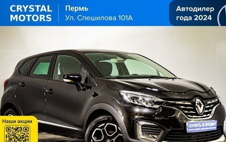 Renault Kaptur I рестайлинг, 2022 год, 1 759 000 рублей, 2 фотография