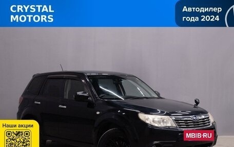 Subaru Forester, 2010 год, 1 579 000 рублей, 2 фотография