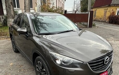 Mazda CX-5 II, 2015 год, 980 000 рублей, 1 фотография
